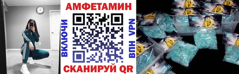 закладка  Новомосковск  АМФ Premium 