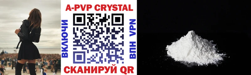APVP Crystall  наркотики  Новомосковск 