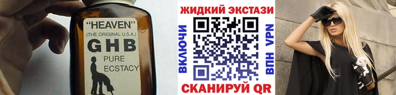 БУТИРАТ буратино  Новомосковск 