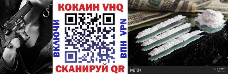 Кокаин 97%  blacksprut ссылки  Новомосковск  где купить  