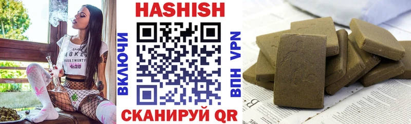 ГАШ VHQ  Новомосковск 