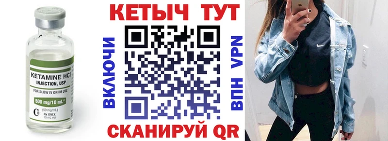 Кетамин ketamine  Новомосковск 