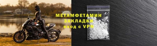 дживик Армянск