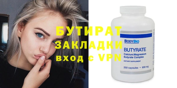 бошки Арсеньев
