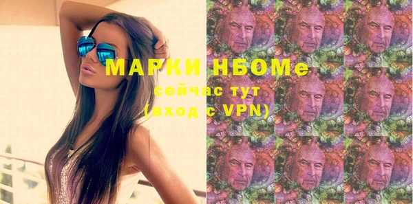 бошки Арсеньев