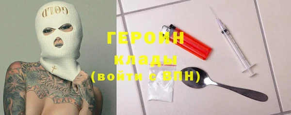 бошки Арсеньев