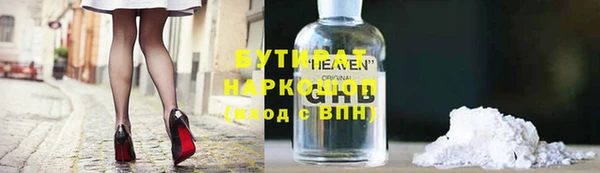 дживик Армянск