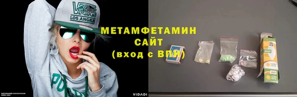 дживик Армянск
