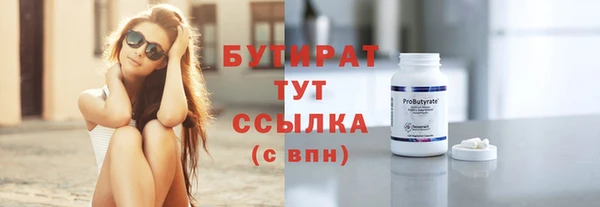 бошки Арсеньев