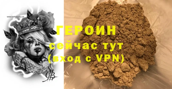 дживик Армянск