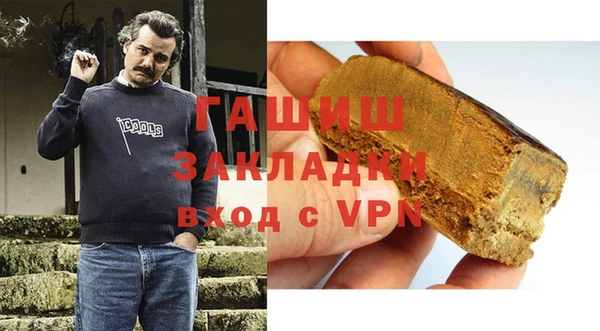 бошки Арсеньев
