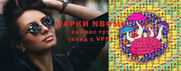 дживик Армянск