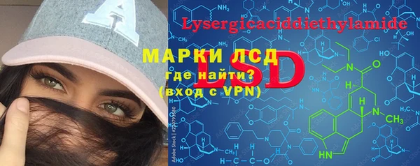 бошки Арсеньев