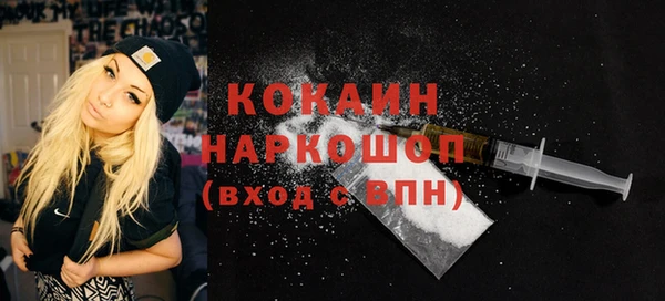бошки Арсеньев
