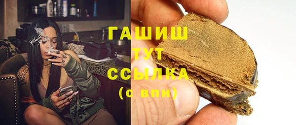 дживик Армянск