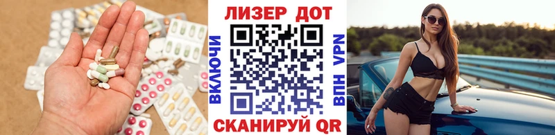 МЕГА ссылки  Новомосковск  Лсд 25 экстази ecstasy  купить закладку 