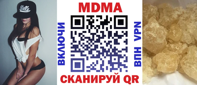 МДМА Molly  Новомосковск 