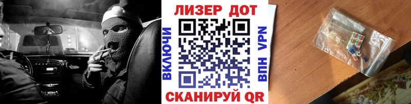 Марки NBOMe 1,5мг  купить   Новомосковск 