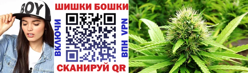 Марихуана планчик  купить  сайты  Новомосковск 